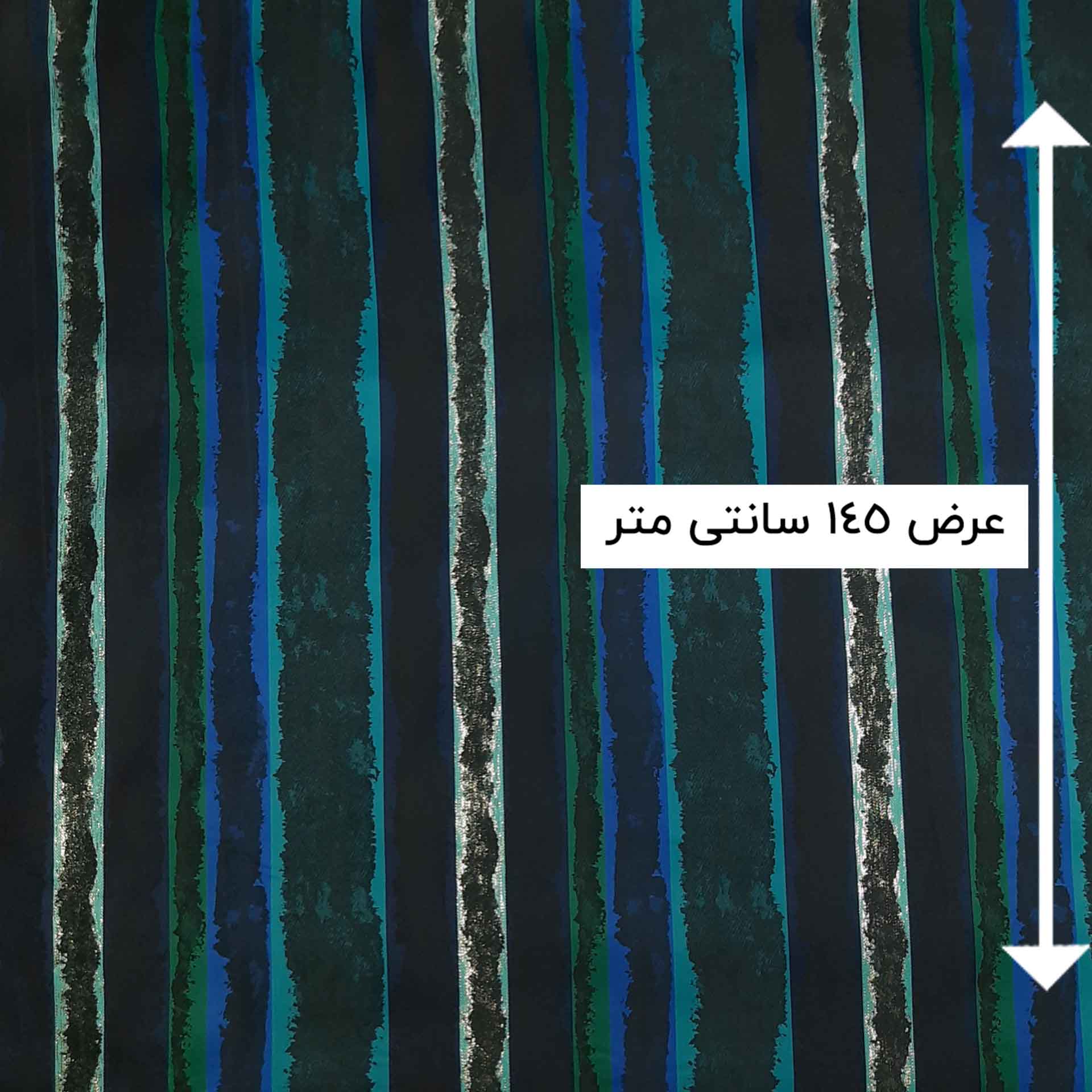 پارچه ژاکارد تافته وانا رنگ 1 