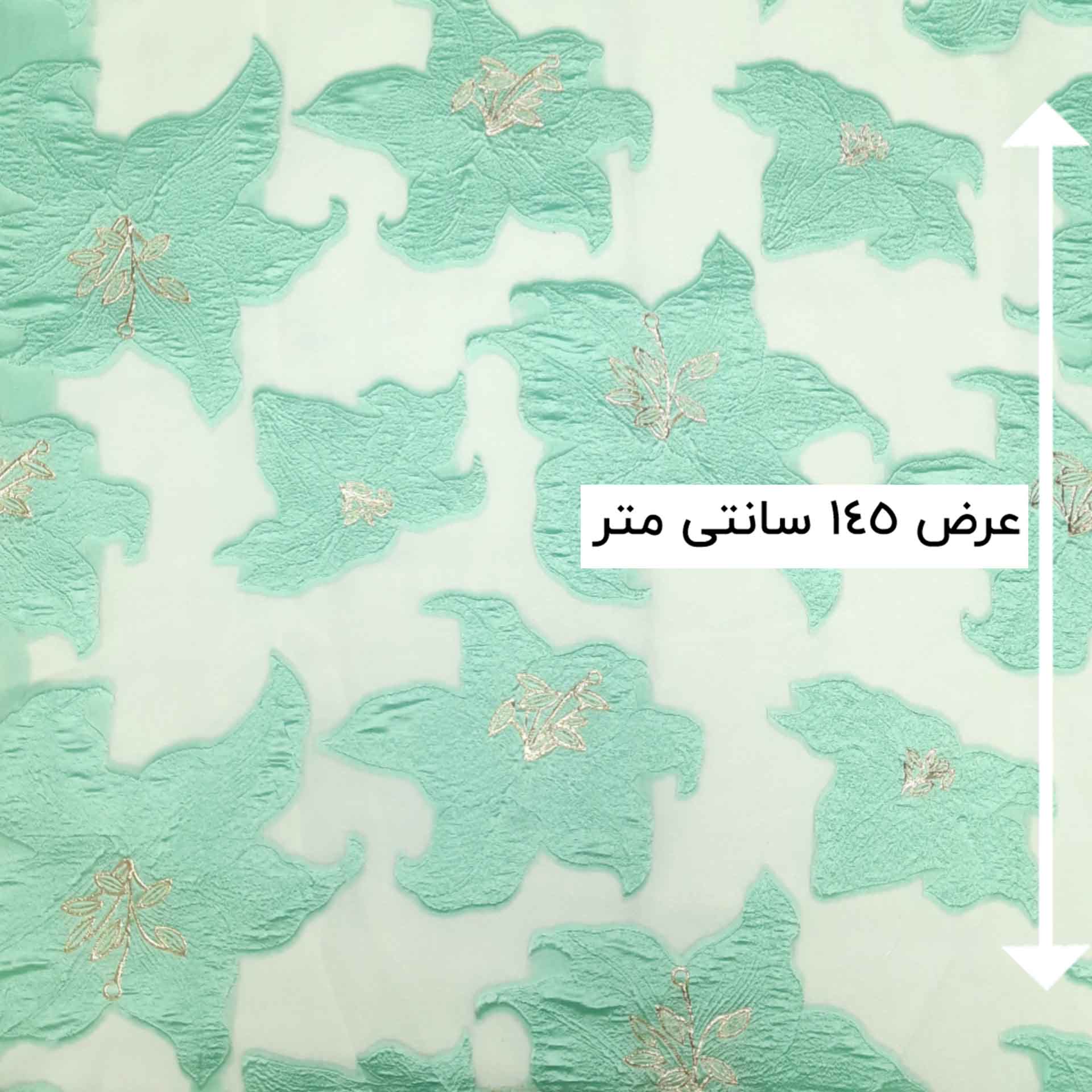 پارچه ژاکارد ارگانزا جیلا رنگ 416 