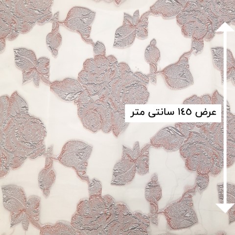 پارچه ژاکارد ارگانزا هاراله رنگ 417 