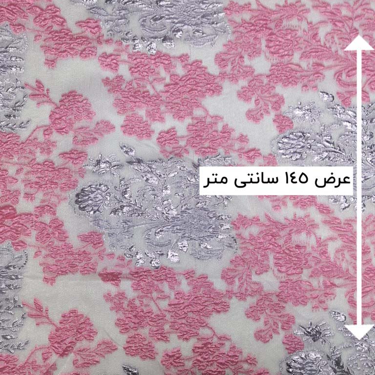 پارچه ژاکارد ارگانزا لیراس رنگ 444 