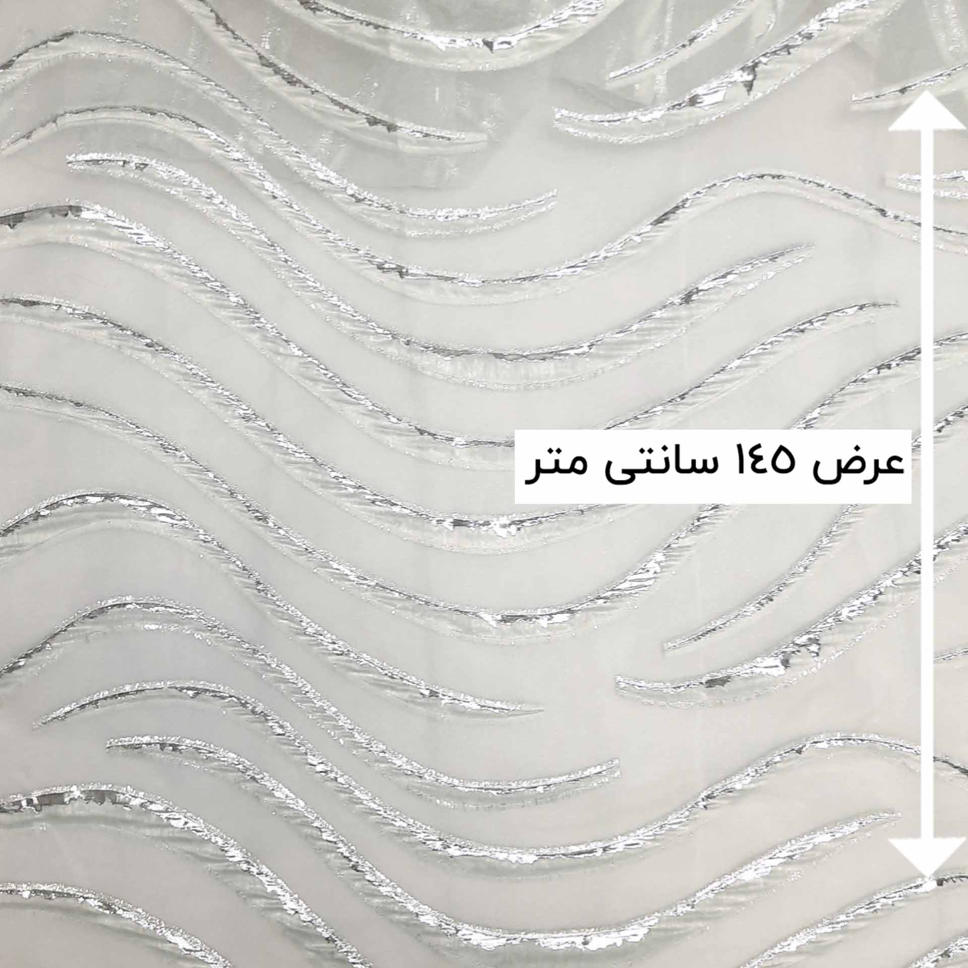 پارچه ژاکارد ارگانزا میریام رنگ 445 