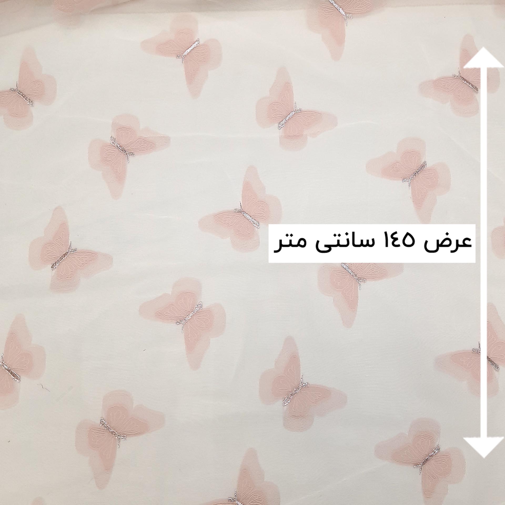 پارچه ژاکارد ارگانزا پری رنگ 2 