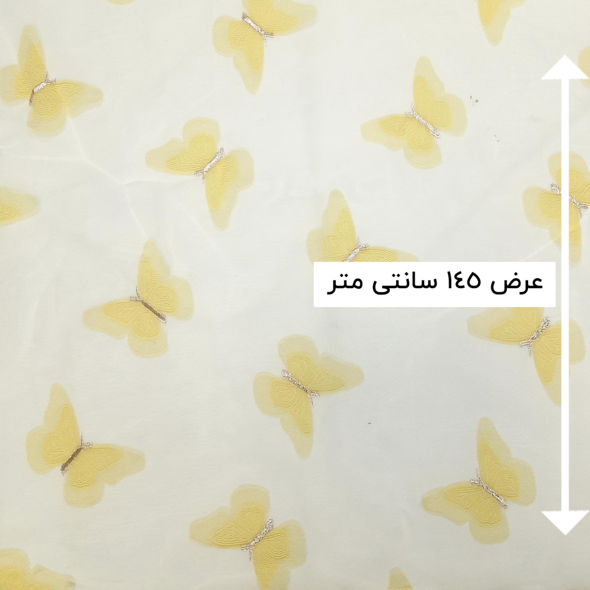 پارچه ژاکارد ارگانزا پری رنگ 4 