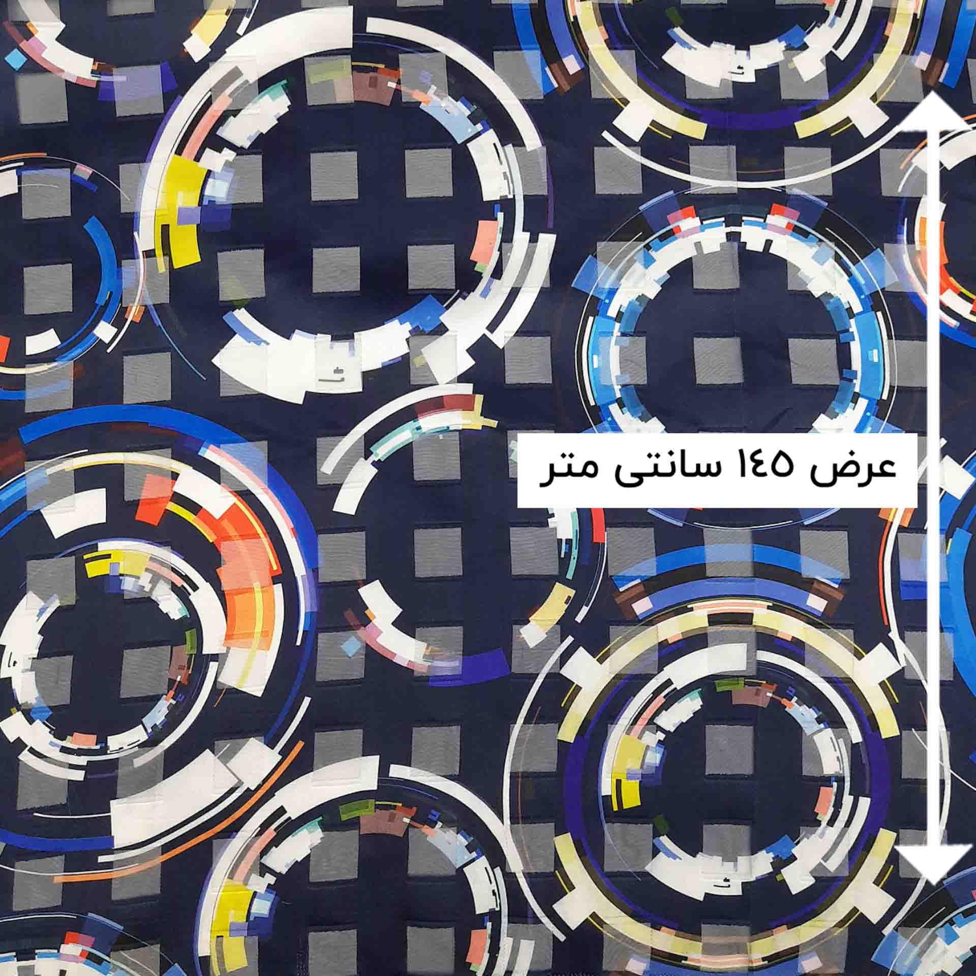 پارچه ژاکارد ارگانزا شانی رنگ 503 