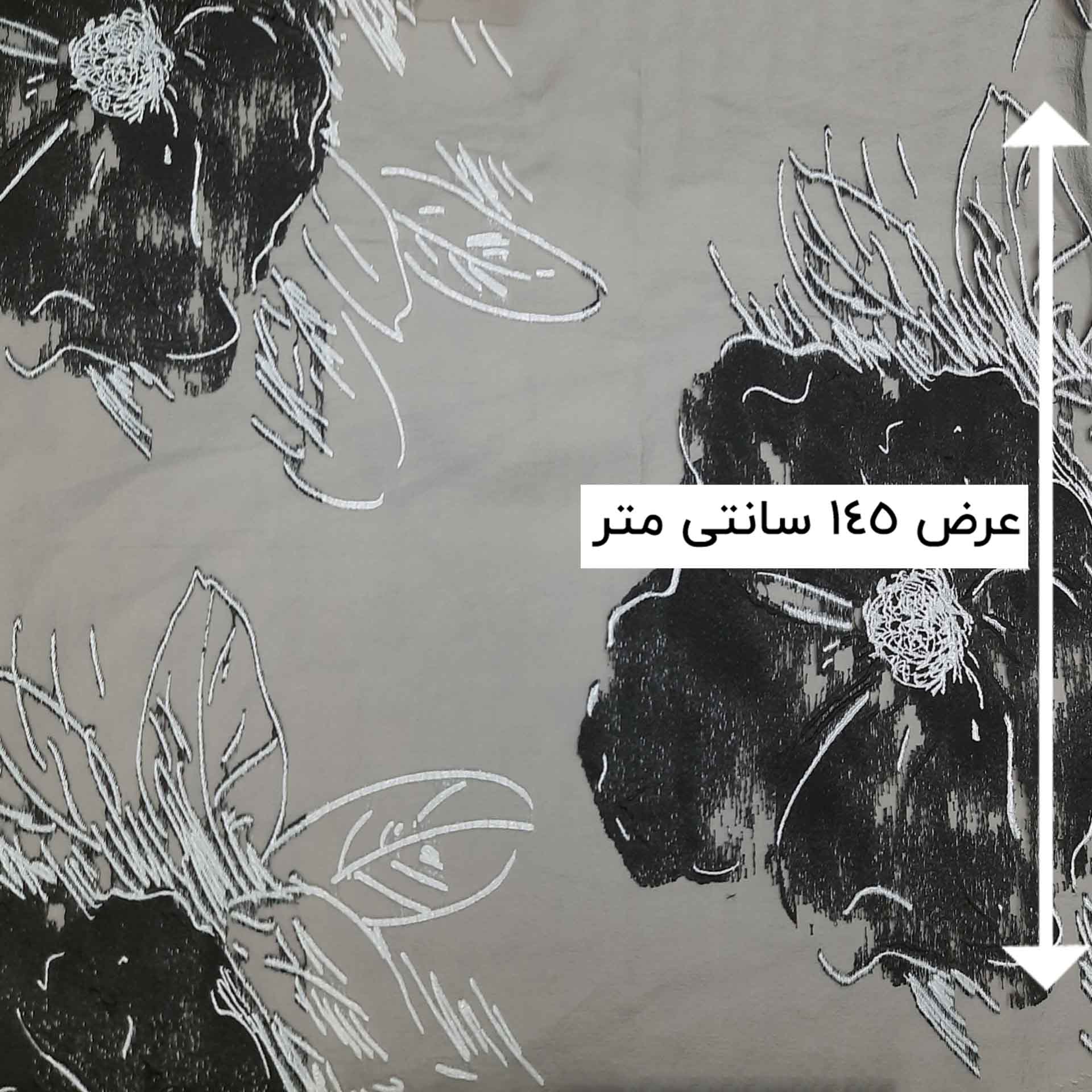 پارچه ژاکارد ارگانزا لعیا رنگ 521 