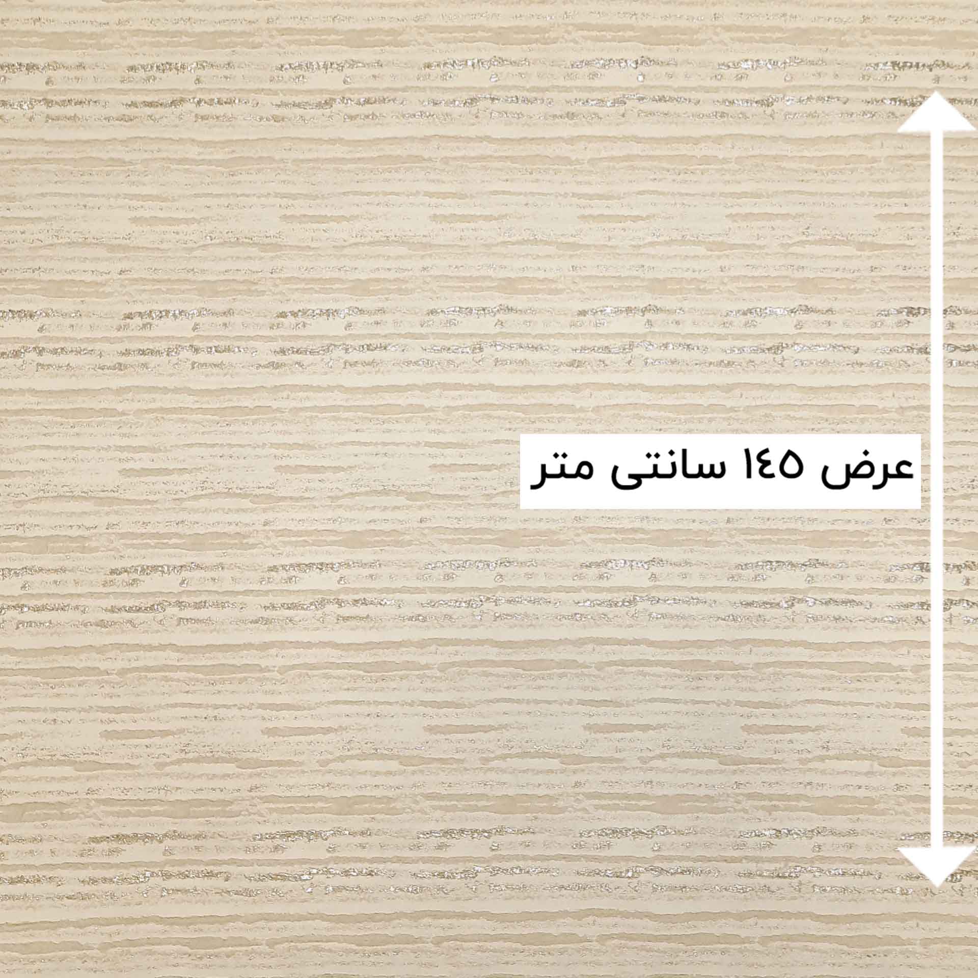 پارچه ژاکارد سیملی مهرافشان رنگ 388 