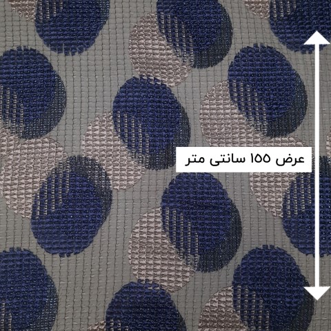 پارچه ژاکارد ارگانزا نایریکا رنگ 596 