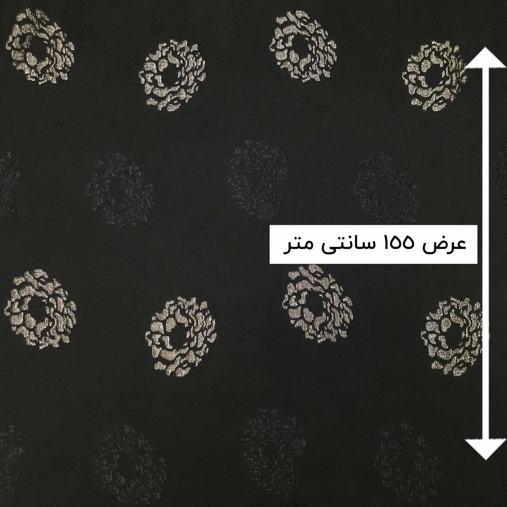 پارچه ژاکارد سیملی همدم رنگ 610 
