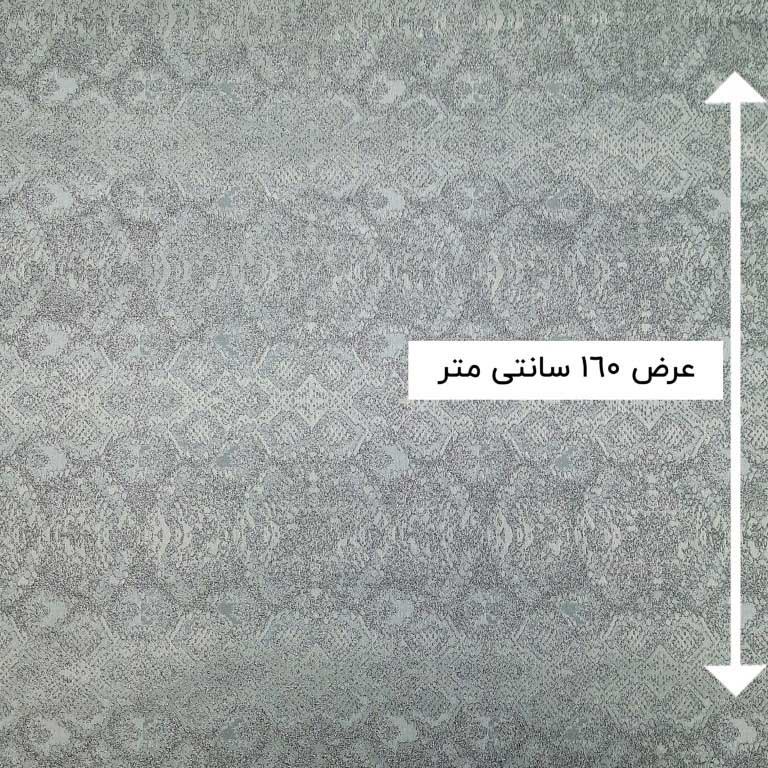 پارچه ژاکارد سیملی پوست ماری رنگ طوسی آبی 