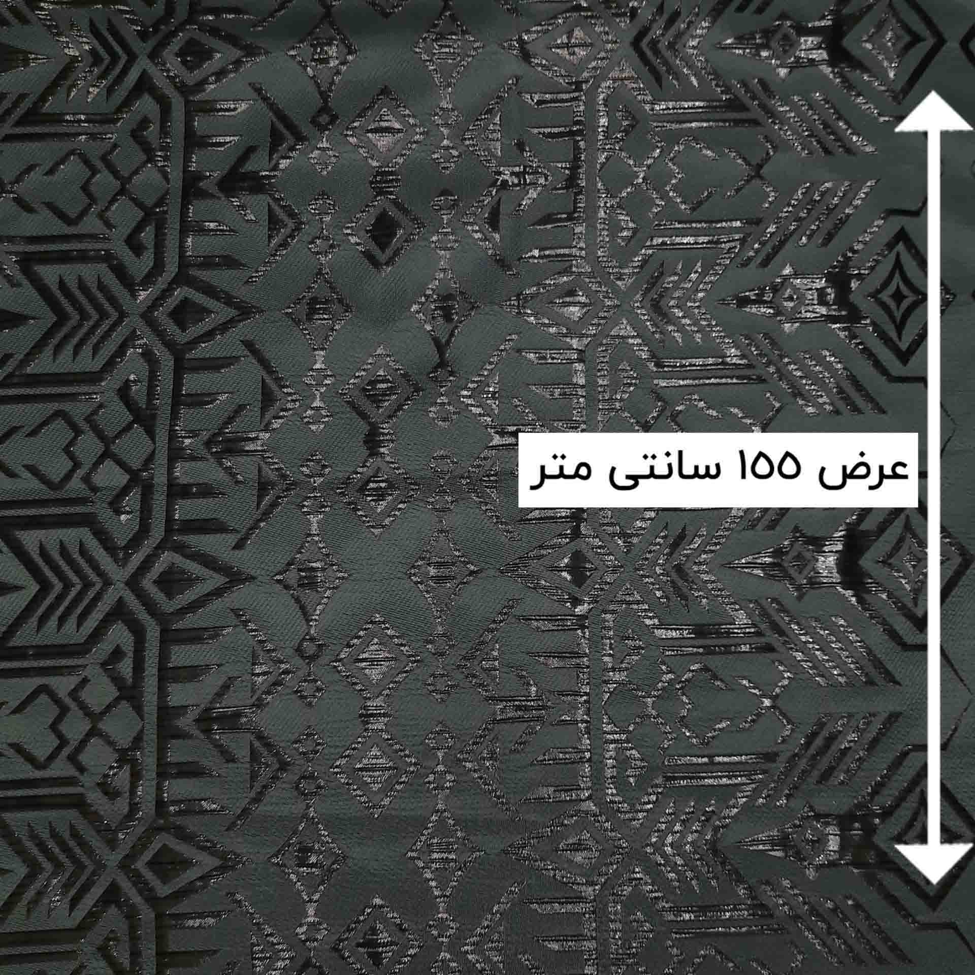 پارچه ژاکارد تافته یارناز رنگ 2 