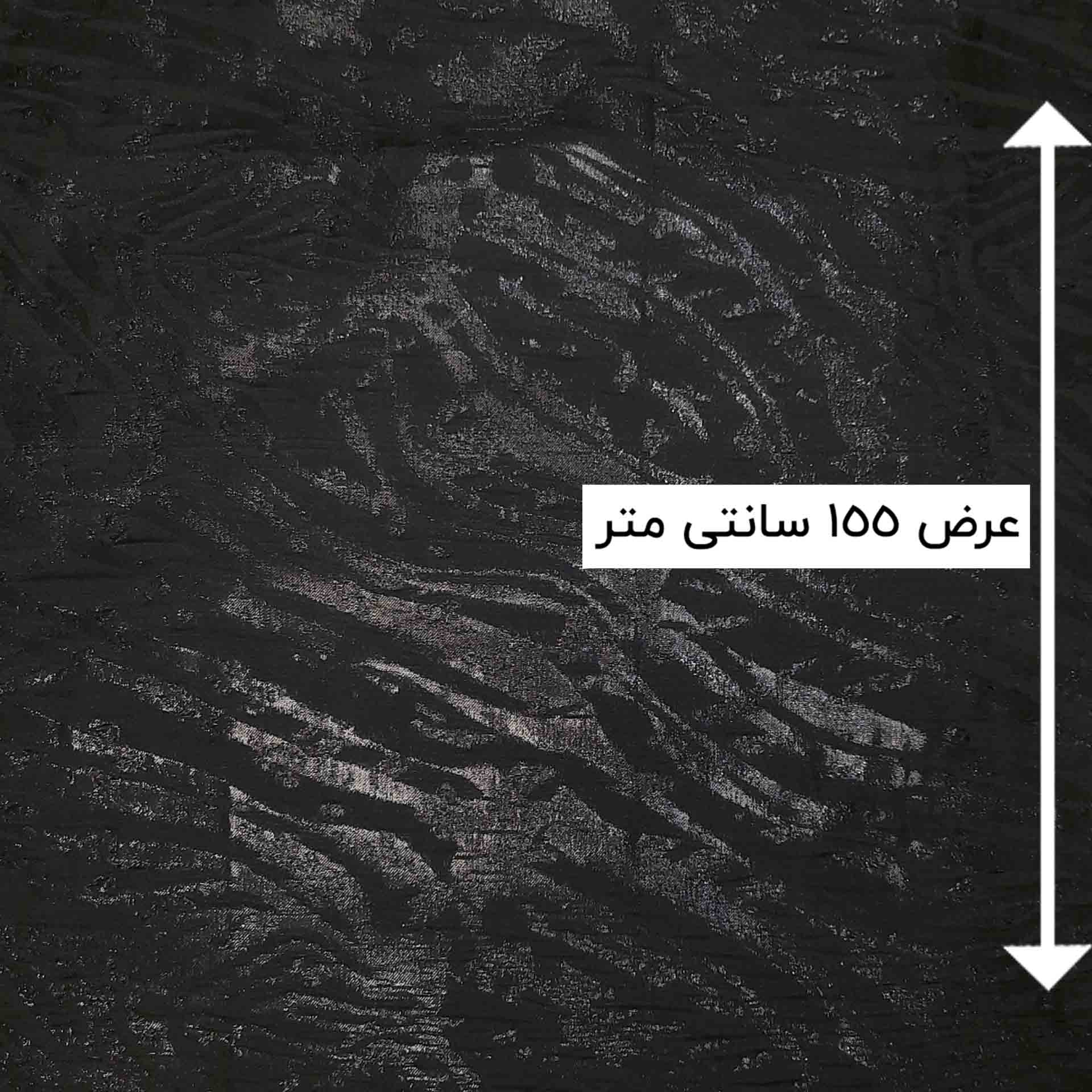 پارچه ژاکارد تافته یارنوش رنگ 1 