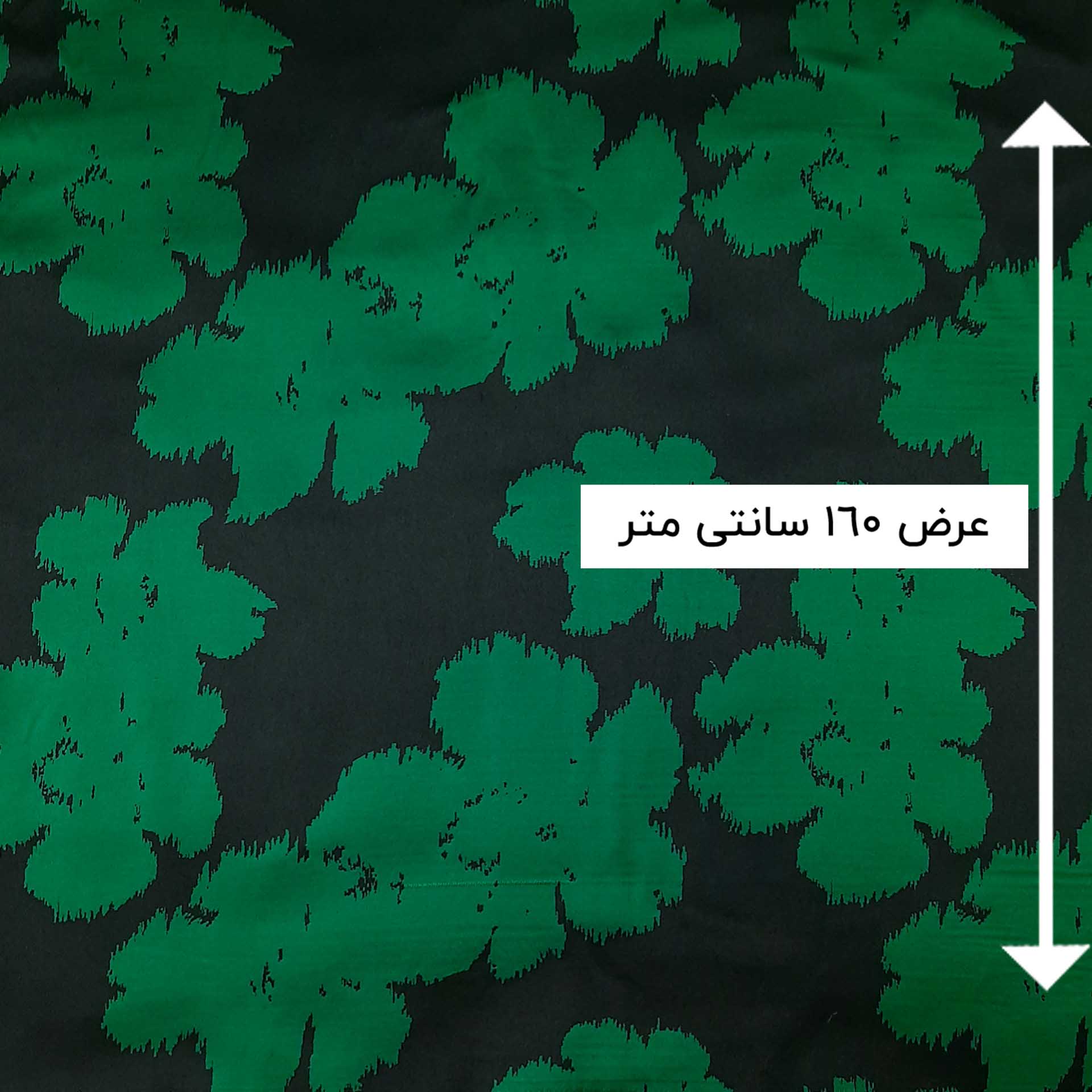 پارچه ژاکارد تافته یاس گل رنگ 2 