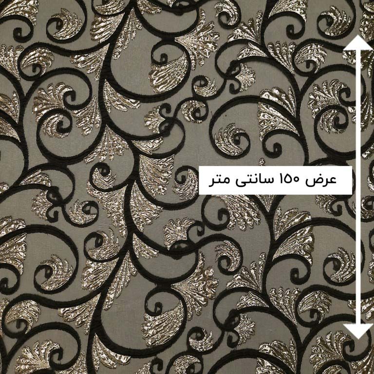 پارچه ژاکارد ارگانزا آشتی رنگ 680 
