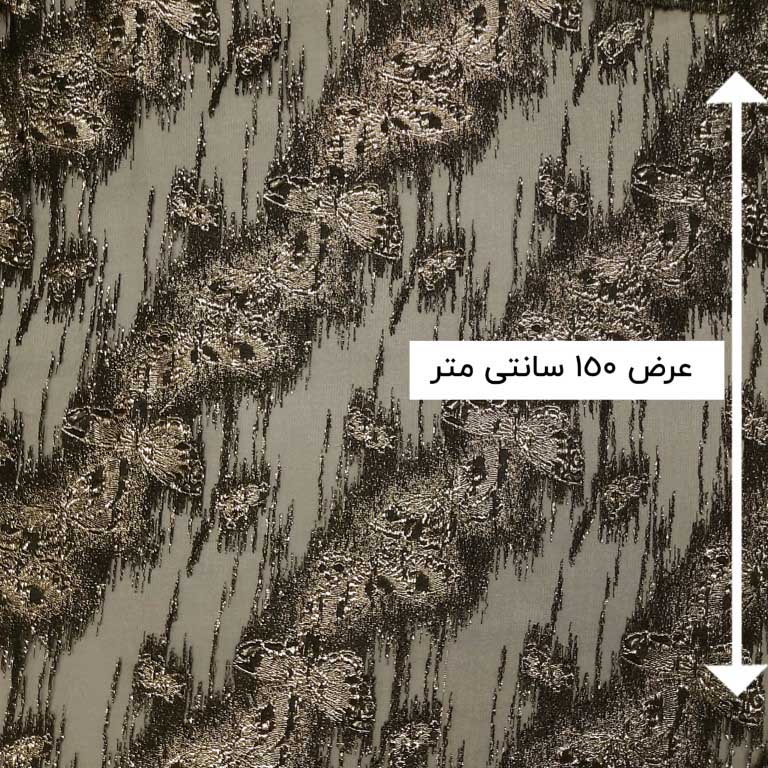 پارچه ژاکارد ازگانزا آشیان رنگ 682 