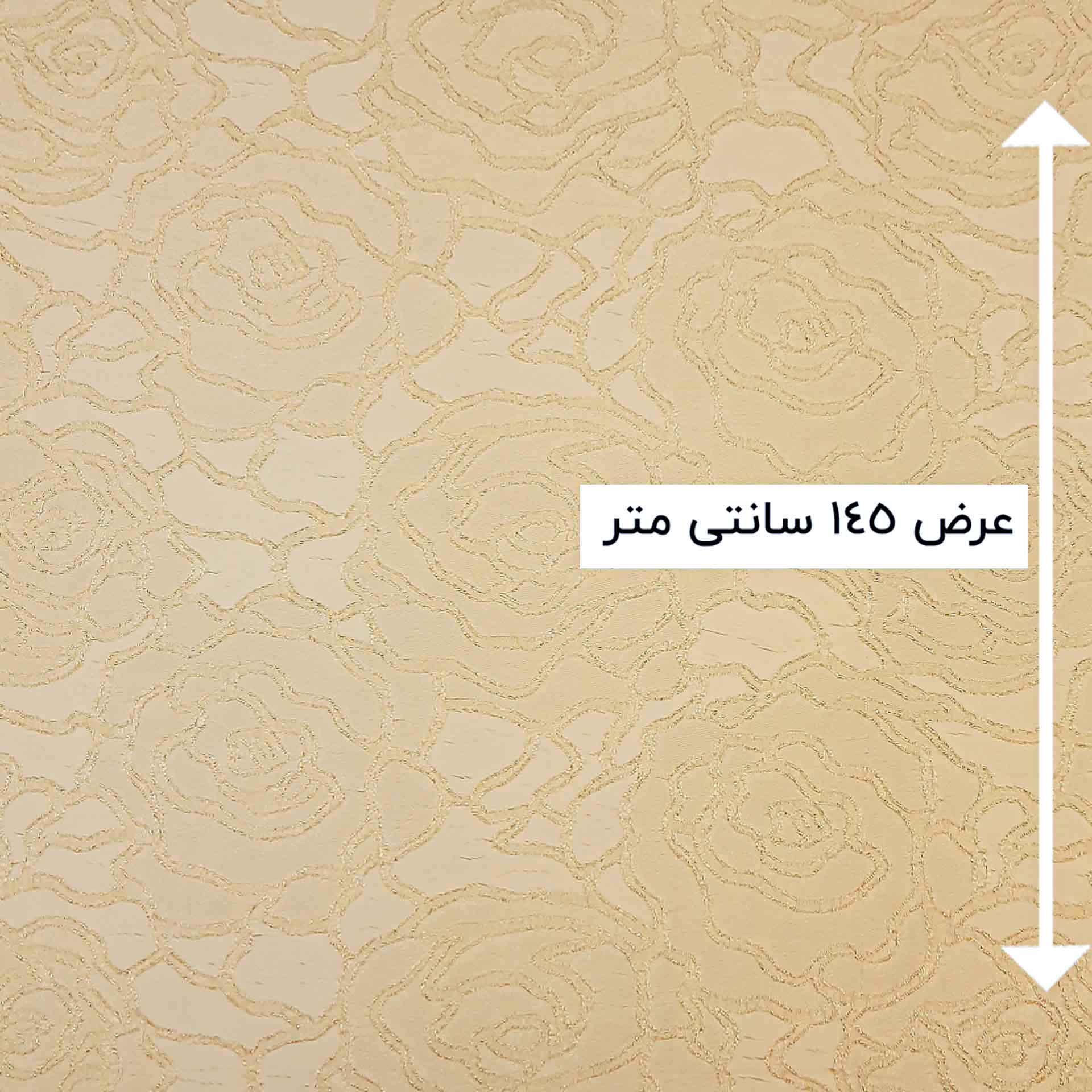 پارچه ژاکارد تافته ژانو رنگ 550 