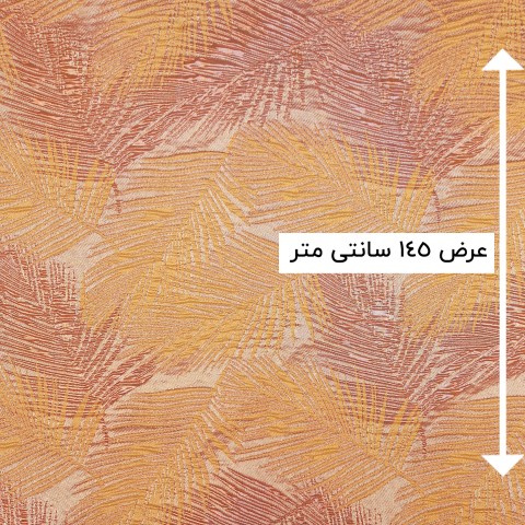 پارچه ژاکارد تافته باری رنگ 5 