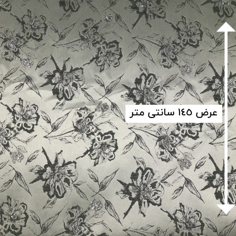 پارچه ژاکارد تافته رانواز رنگ 569 