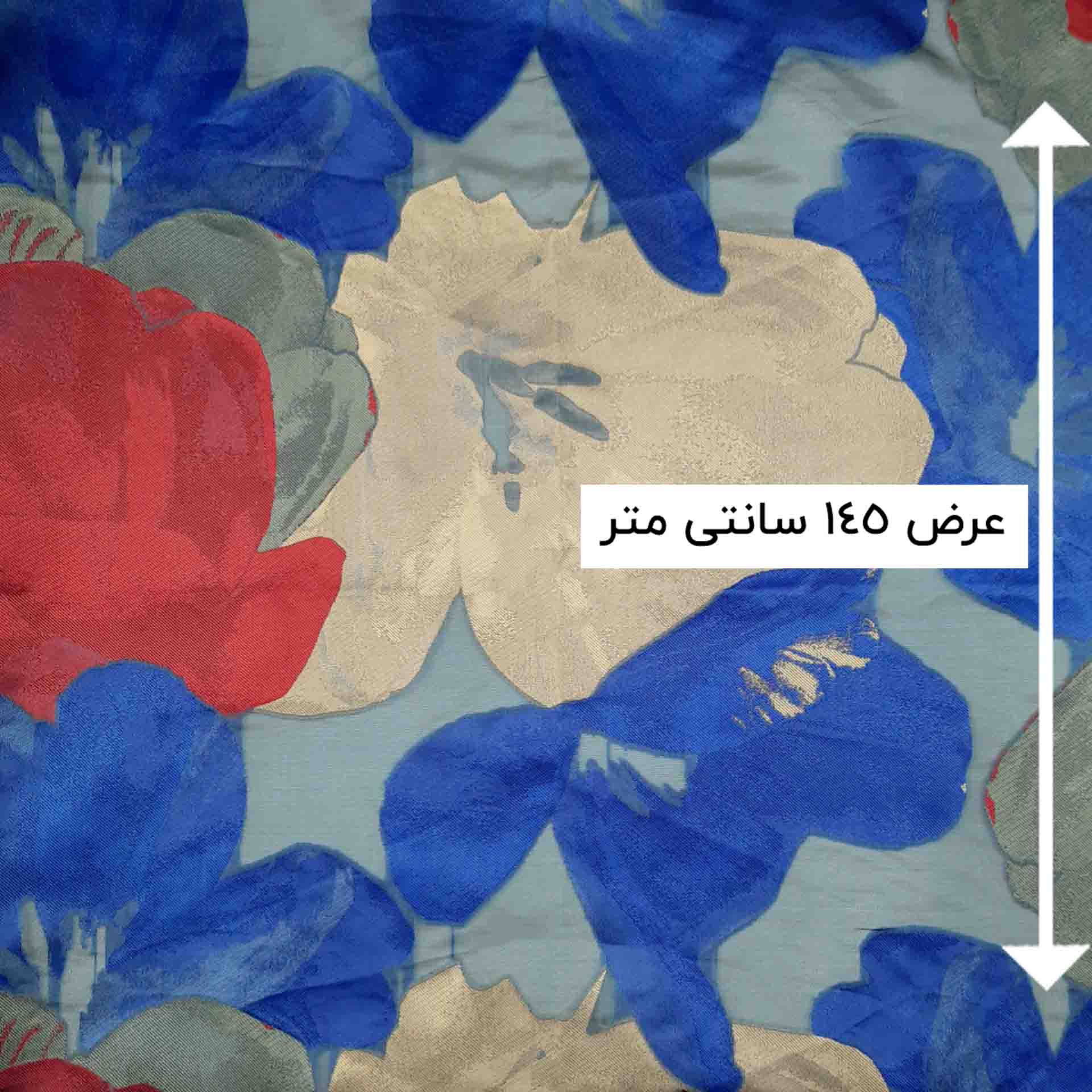 پارچه ژاکارد تافته الناز رنگ 659 