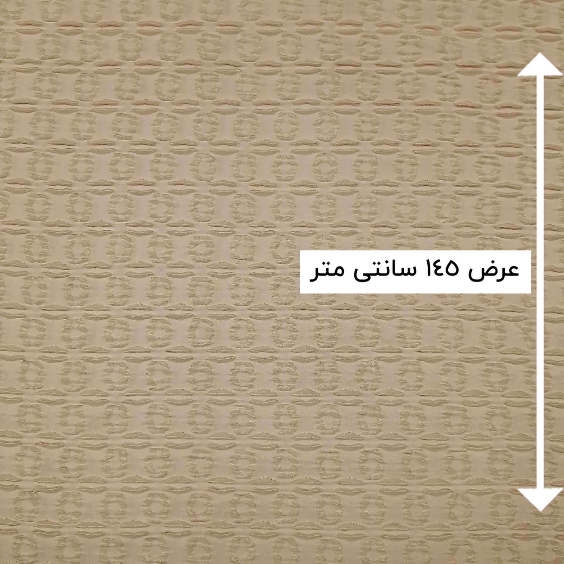 پارچه ژاکارد ویسکوز الیانا رنگ 536 