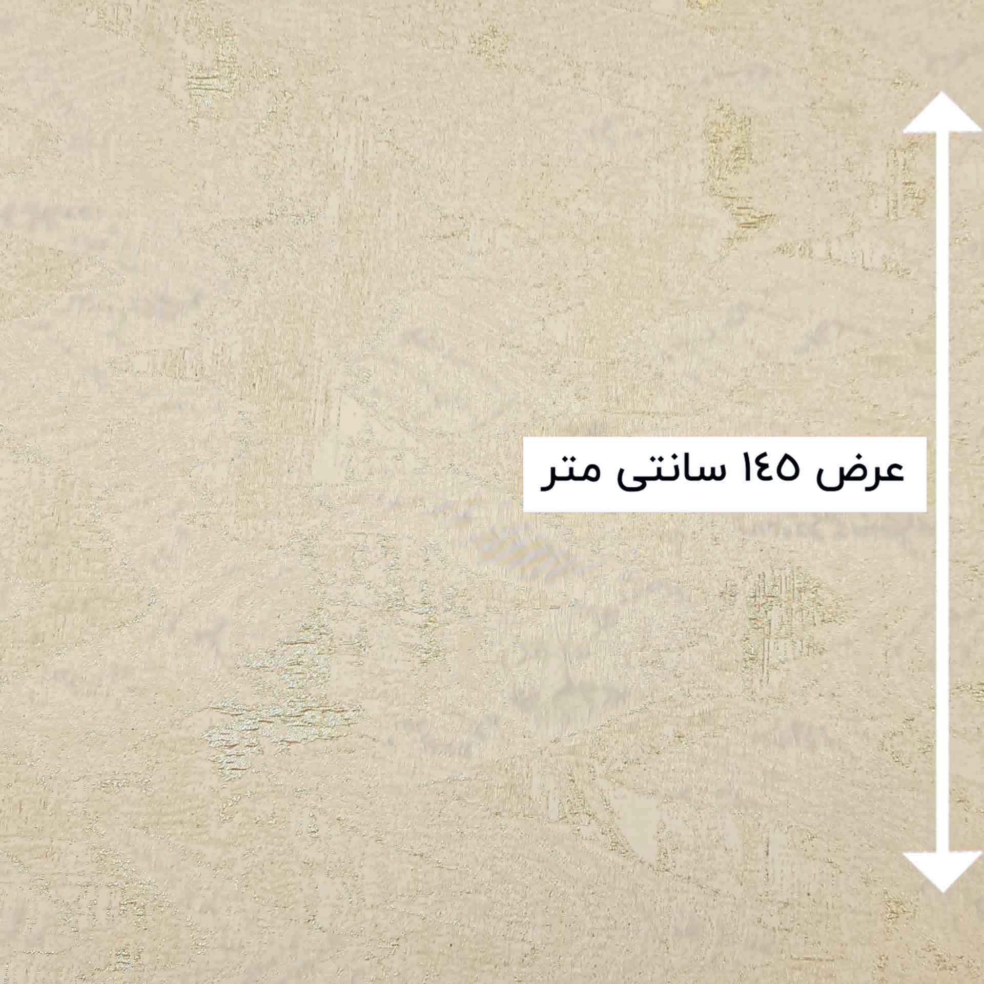 پارچه ژاکارد سیملی اریسا رنگ استخوانی 