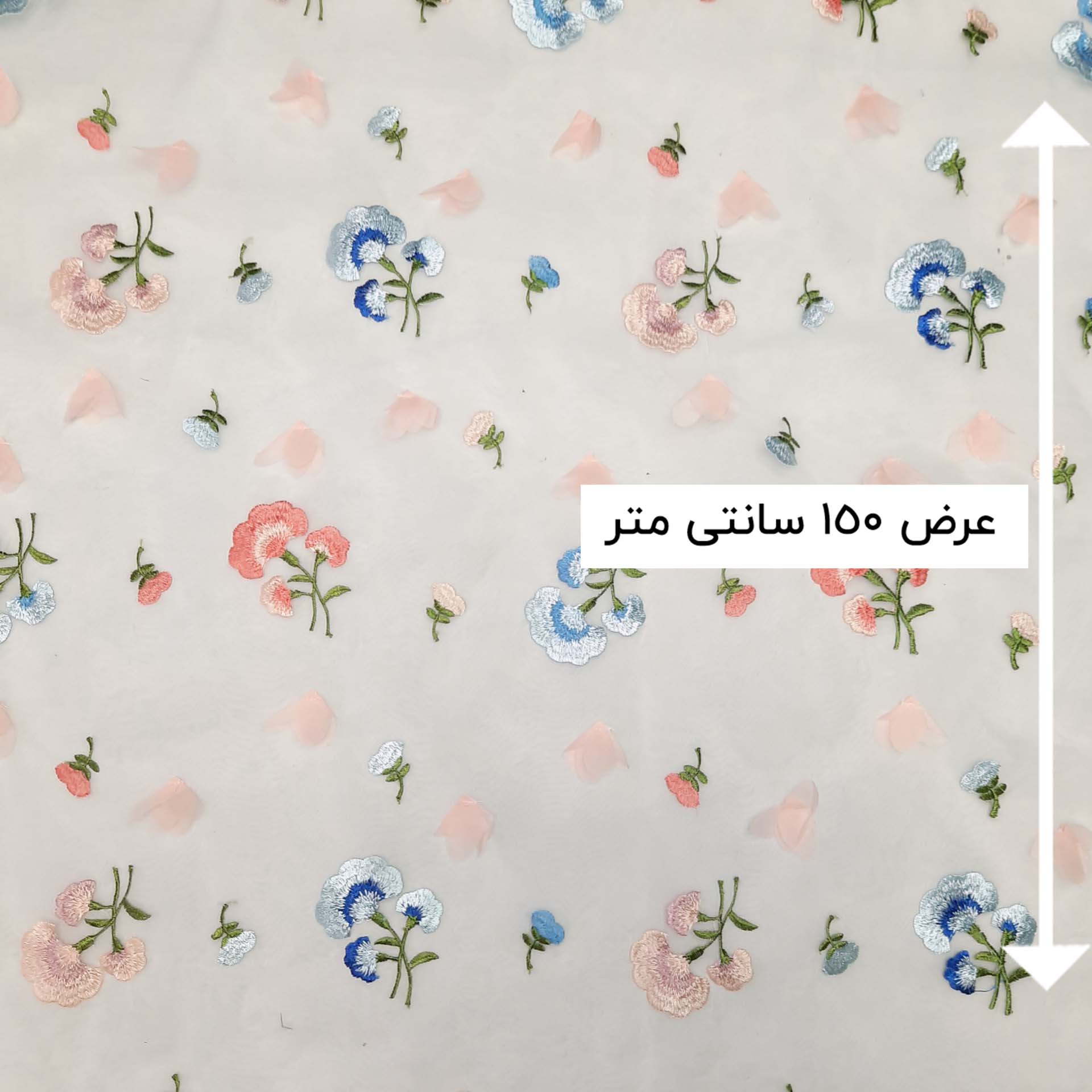 پارچه ارگانزا سوزن دوزی رنگ آبی صورتی 
