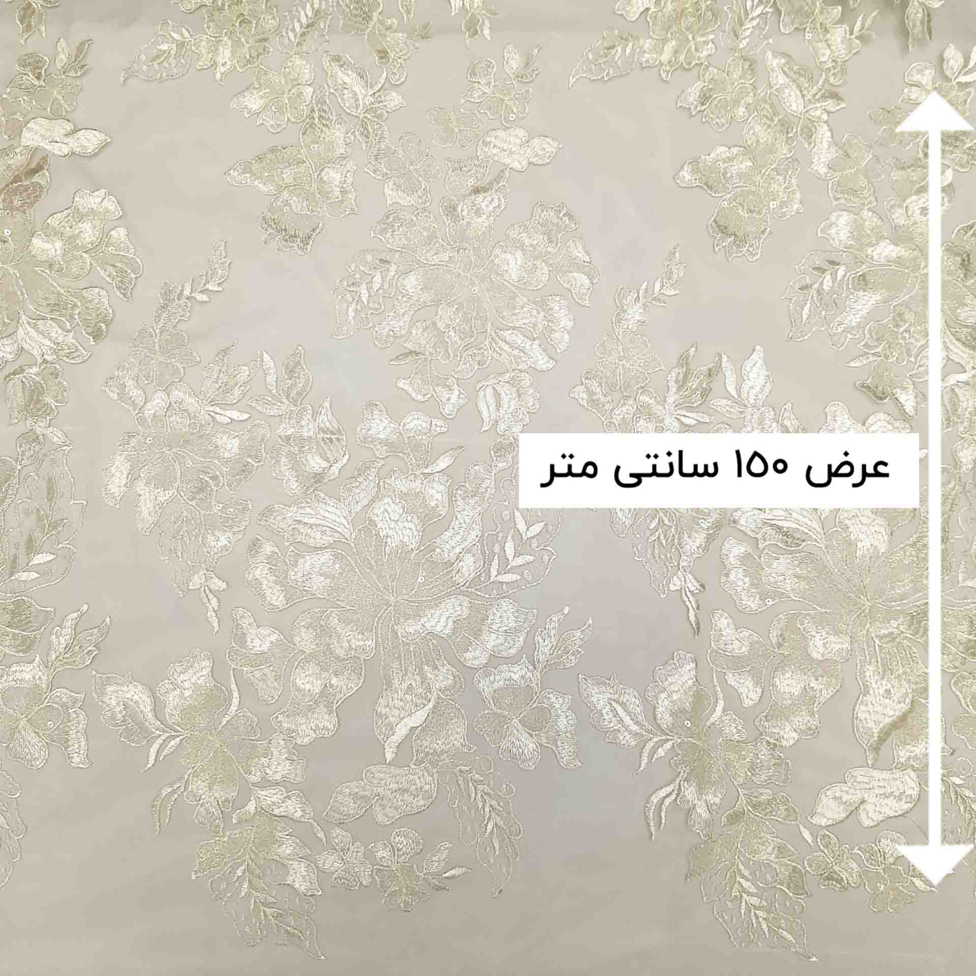 پارچه دانتل پولکی ربکا رنگ شیری 