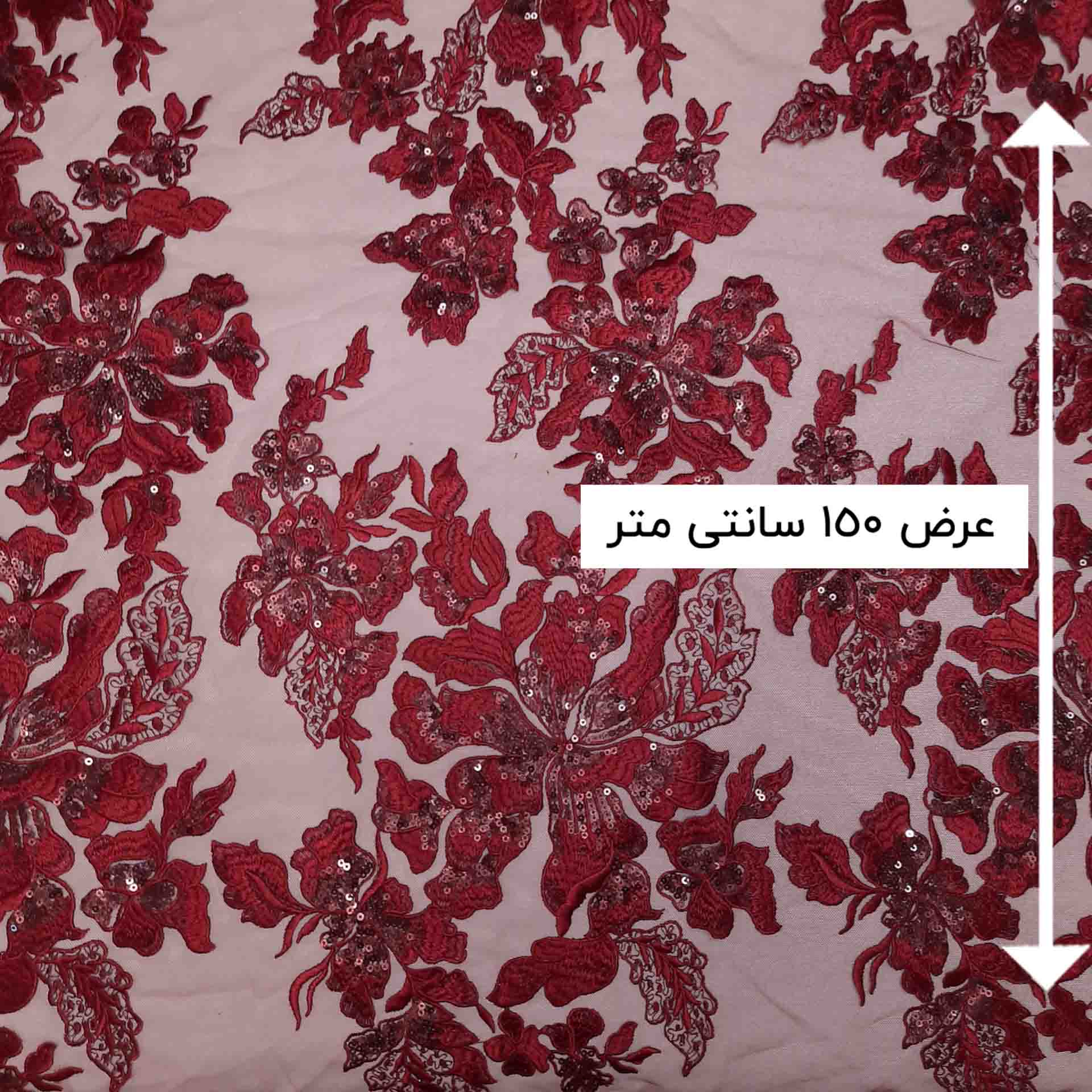 پارچه دانتل پولکی ربکا رنگ زرشکی 