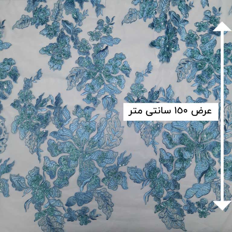 پارچه دانتل پولکی ربکا رنگ آبی 