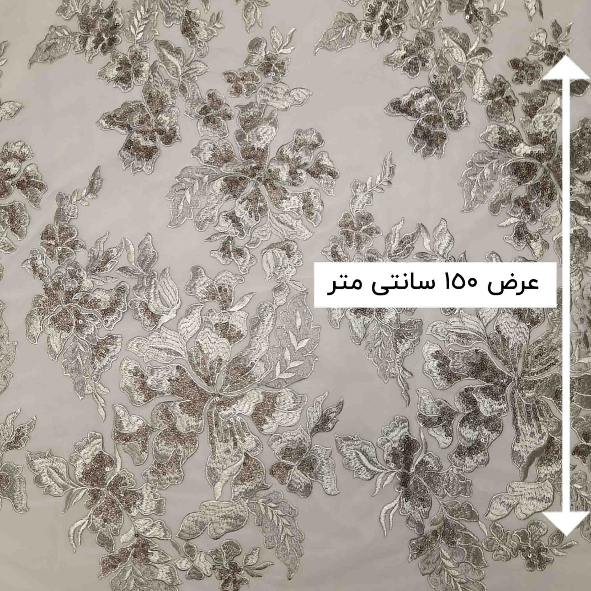 پارچه دانتل پولکی ربکا رنگ کرم کبود 