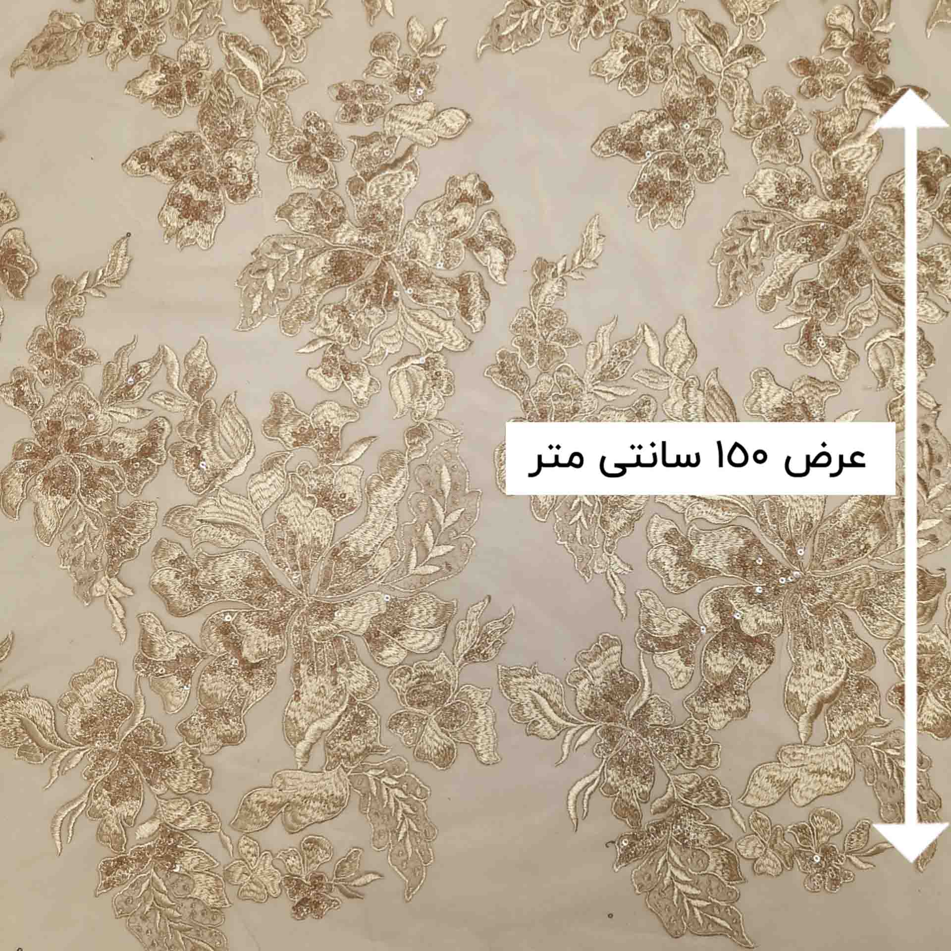 پارچه دانتل پولکی ربکا رنگ طلایی 