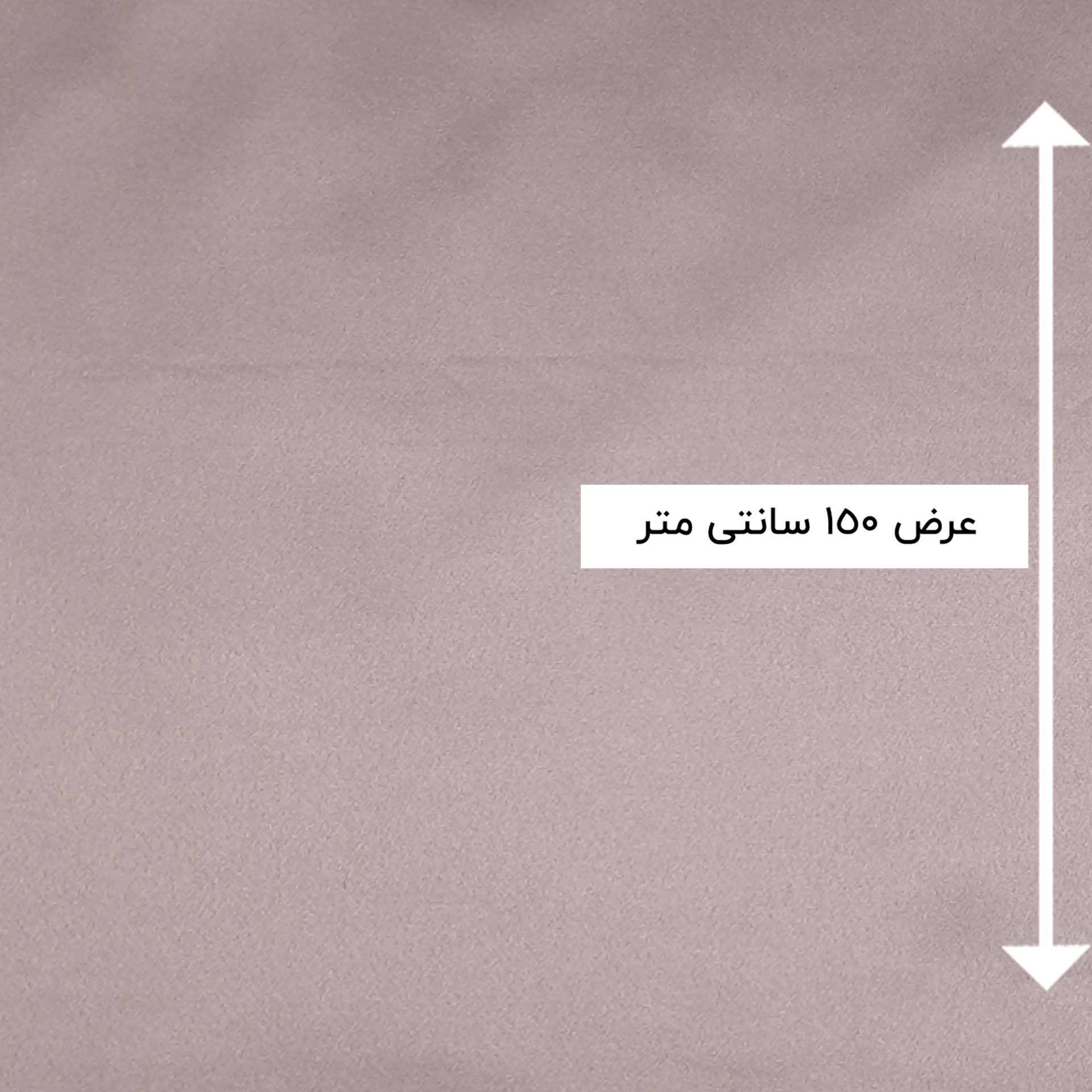 پارچه استات نانو رنگ لاکی 