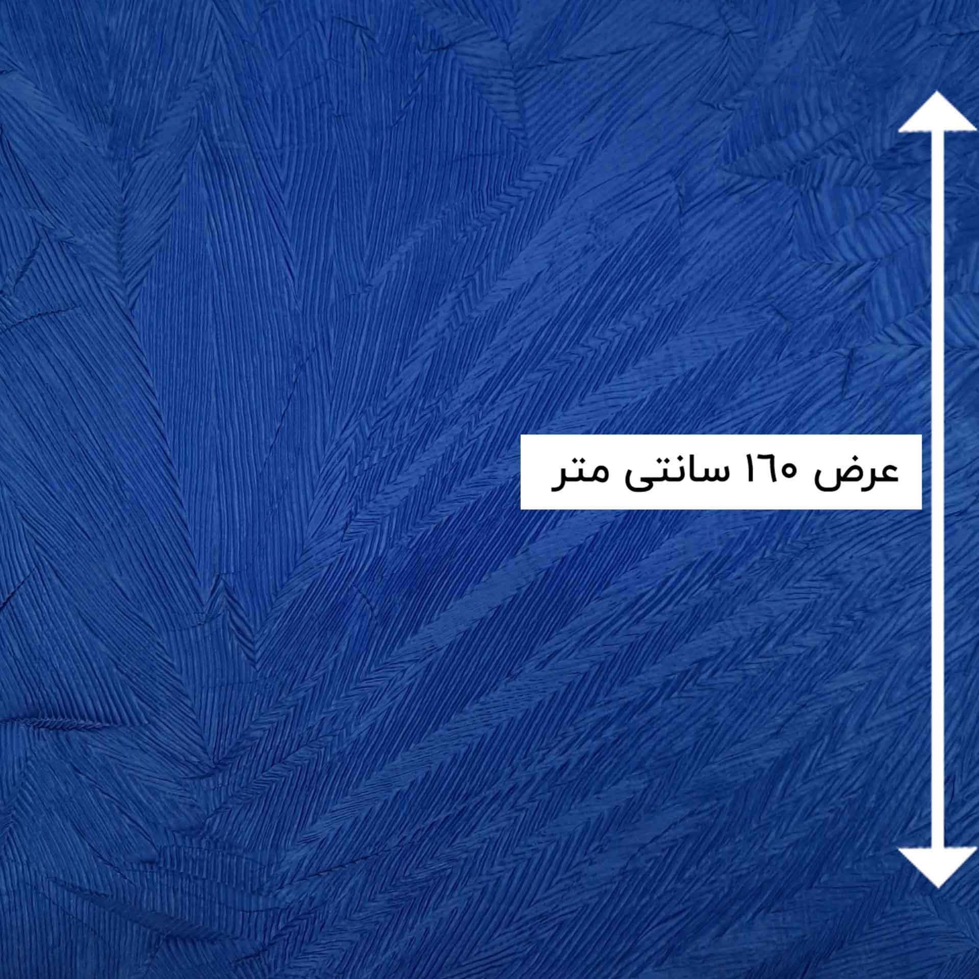 پارچه میکرو پلیسه چروک رنگ کاربنی 