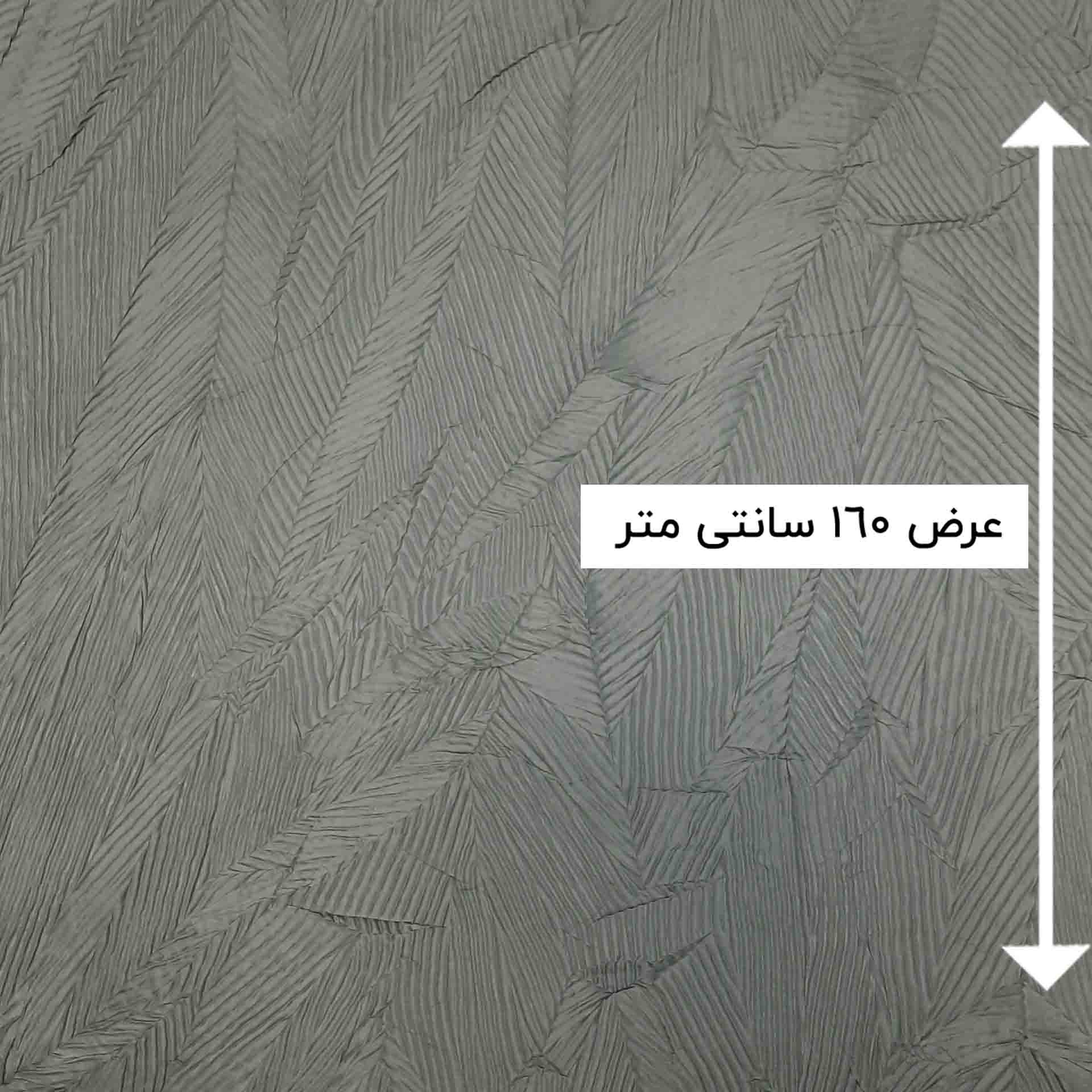 پارچه میکرو پلیسه چروک رنگ طوسی سبز 