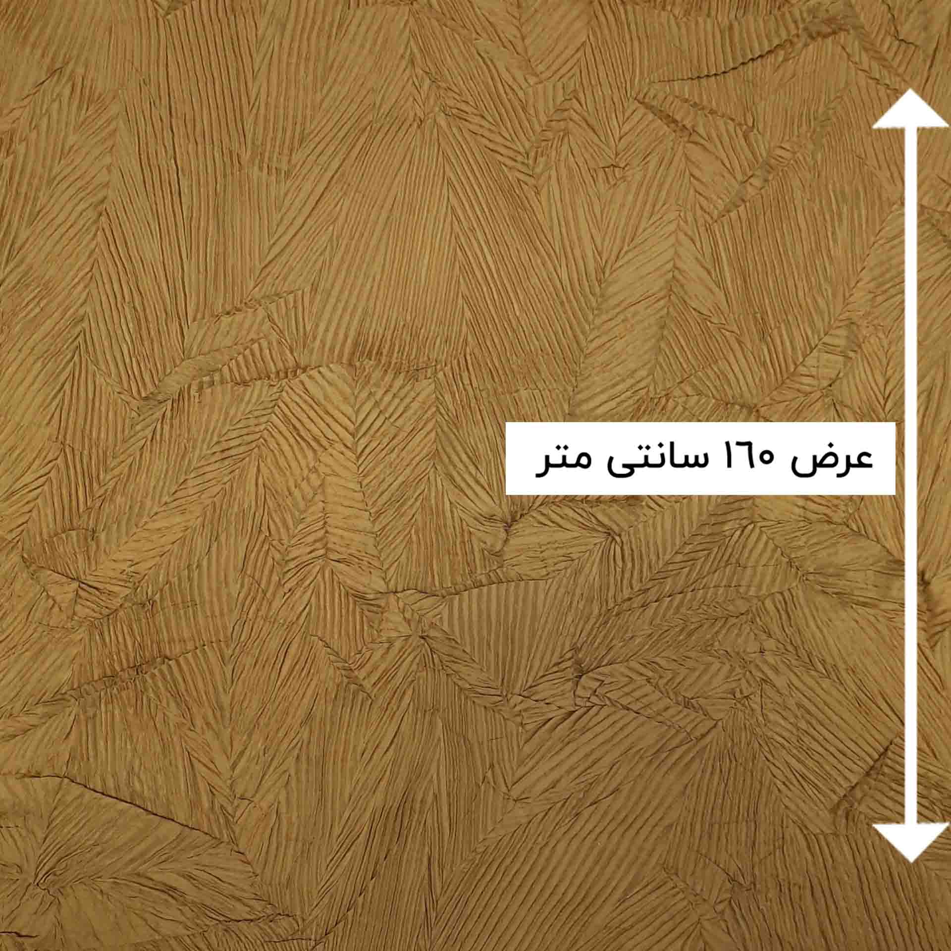 پارچه میکرو پلیسه چروک رنگ خردلی 