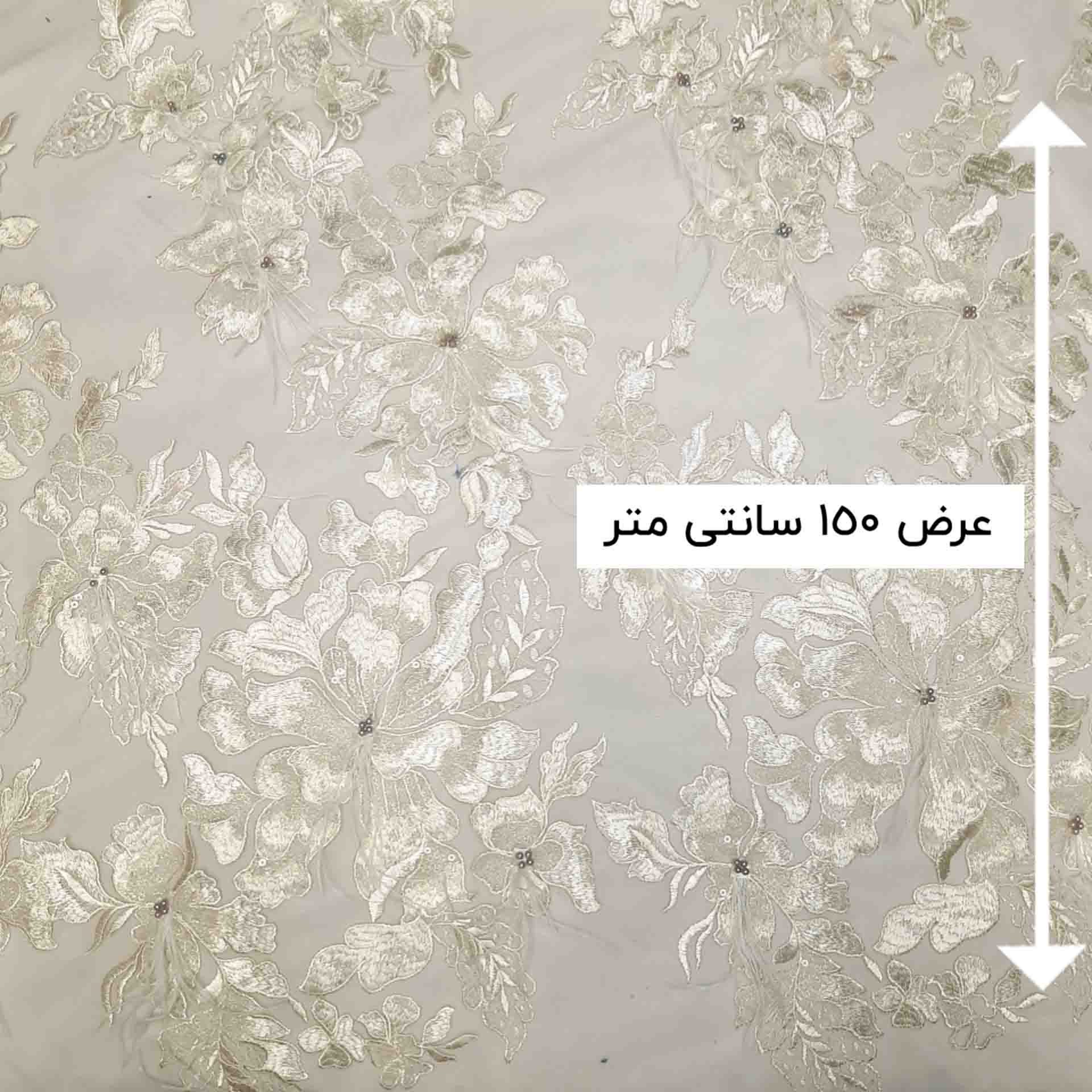 پارچه سوزن دوزی آلیس رنگ نباتی 