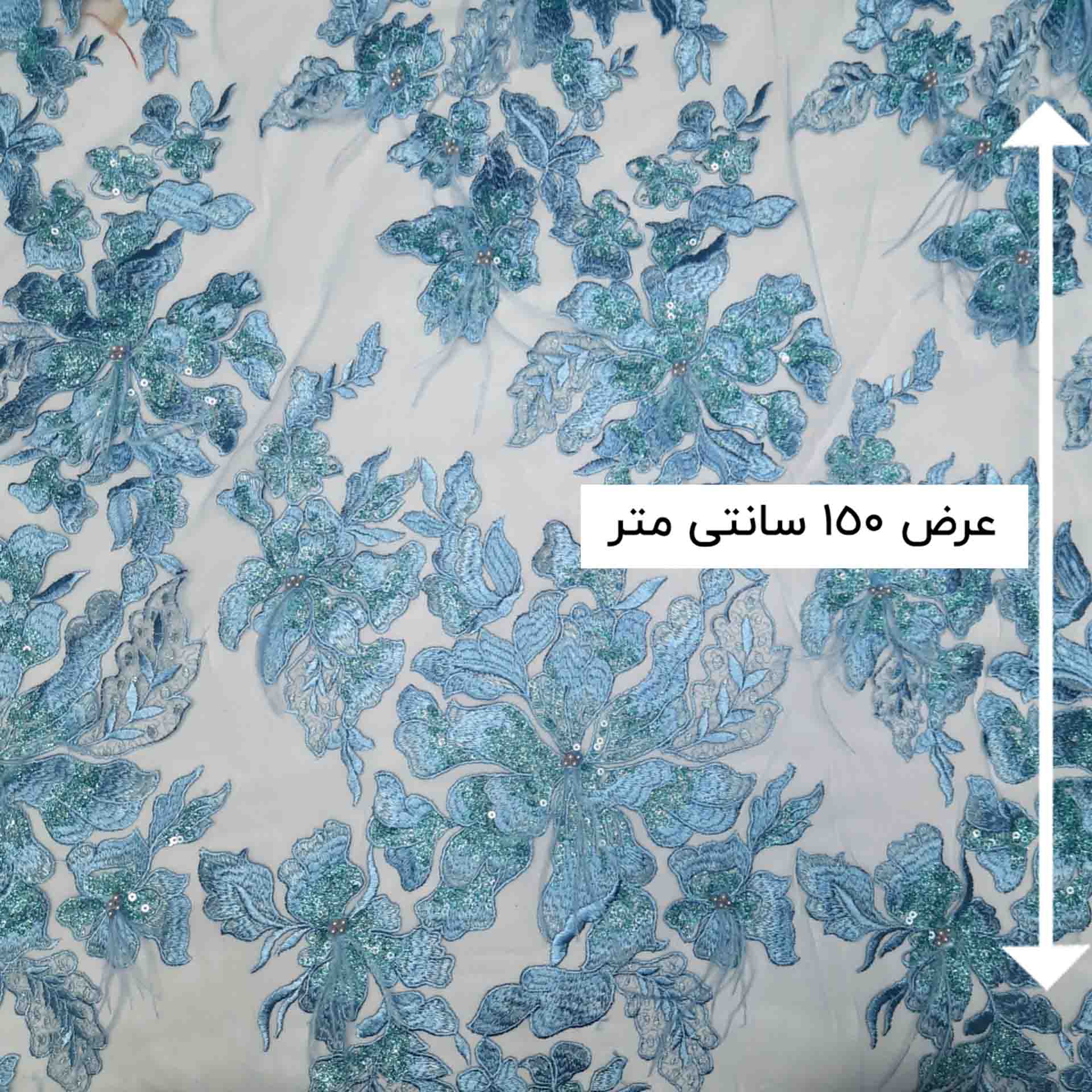 پارچه سوزن دوزی آلیس رنگ آبی 