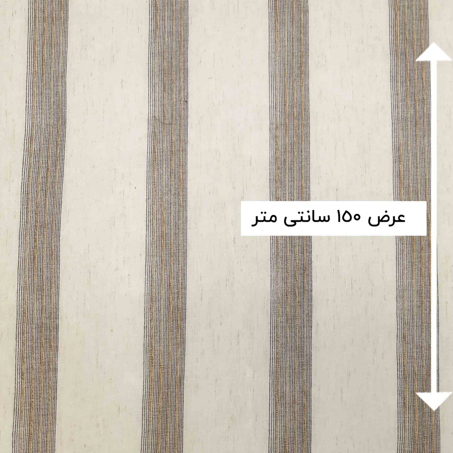 پارچه شانتون عبایی راه راه رنگ کاکویی 