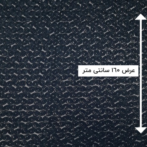 پارچه تور گل برجسته رنگ سرمه ای 