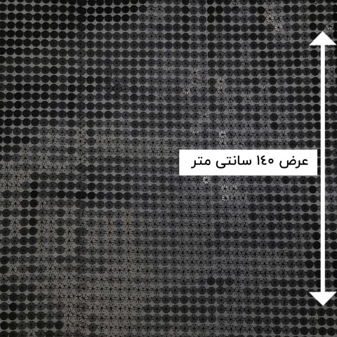 پارچه پولکی اقاقی رنگ مشکی 