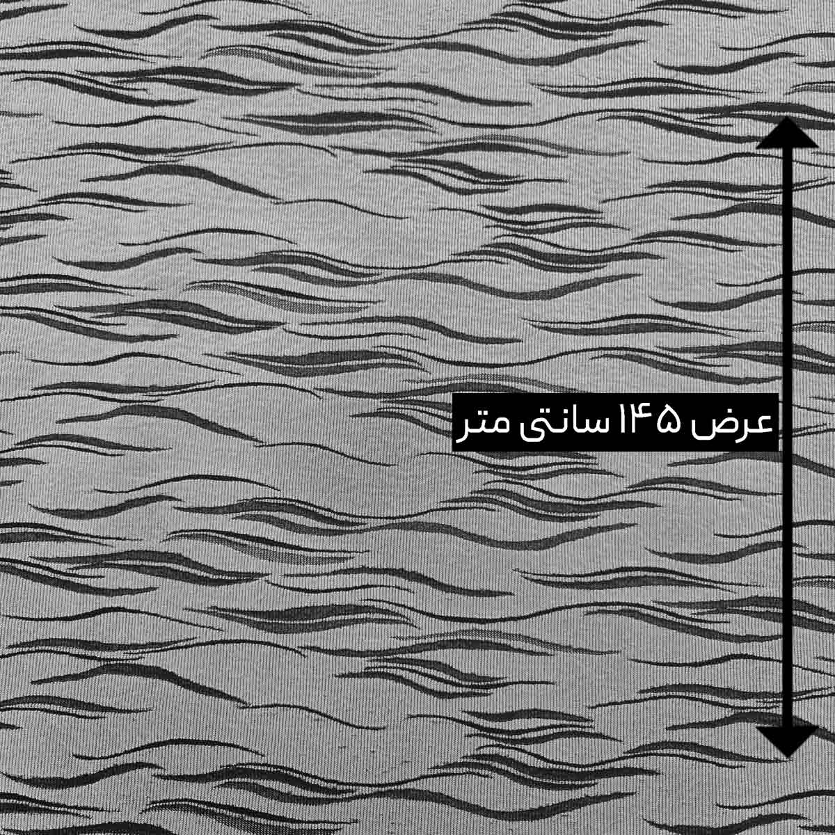 پارچه ژاکارد ویسکوز سوفی رنگ نقره ای مشکی 