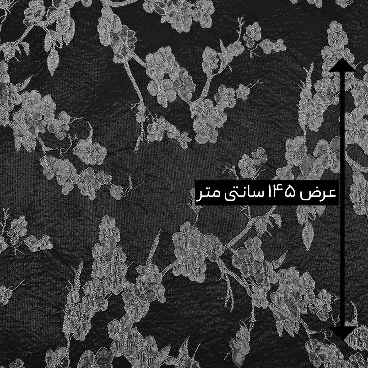 پارچه ژاکارد ویسکوز سردین رنگ مشکی طوسی 