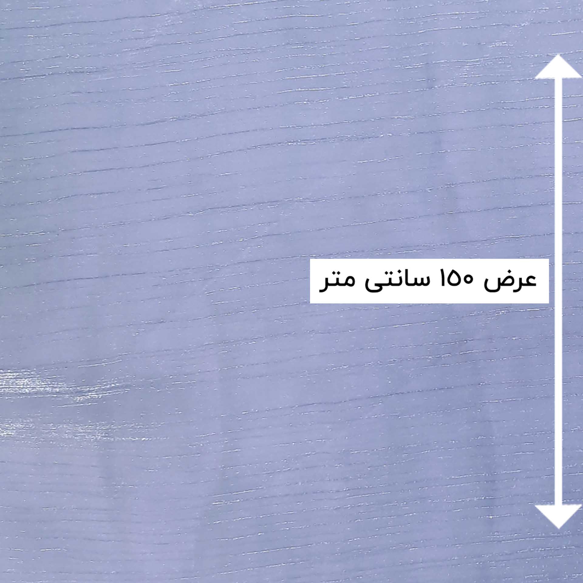 پارچه ارگانزا پلیسه رنگ یاسی آبی 