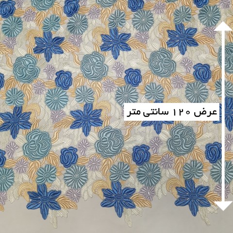 پارچه گیپور آماتیس رنگ آبی 
