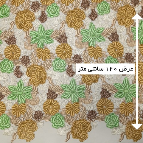 پارچه گیپور آماتیس رنگ کهربایی 