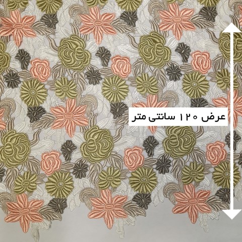 پارچه گیپور آماتیس رنگ حنایی 