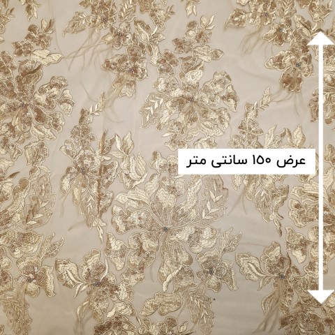 پارچه سوزن دوزی آلیس رنگ طلایی 