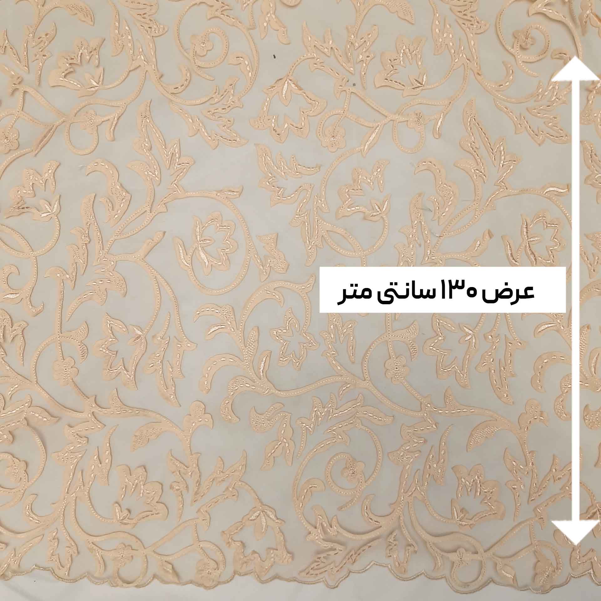پارچه دانتل تکه دوزی ساردین رنگ گلبهی 
