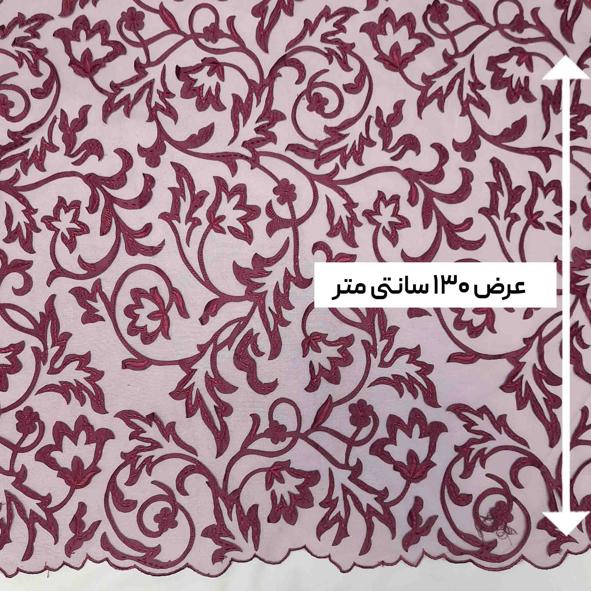 پارچه دانتل تکه دوزی ساردین رنگ ارغوانی 