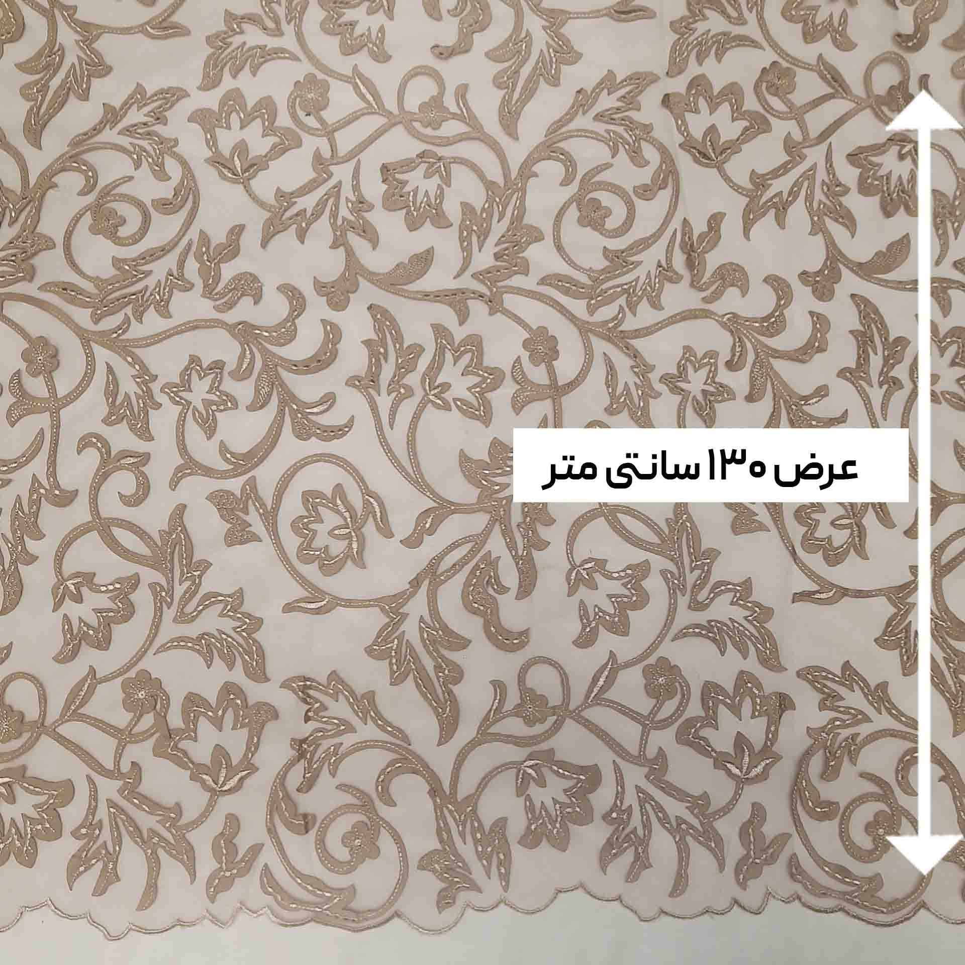 پارچه دانتل تکه دوزی ساردین رنگ کاراملی 