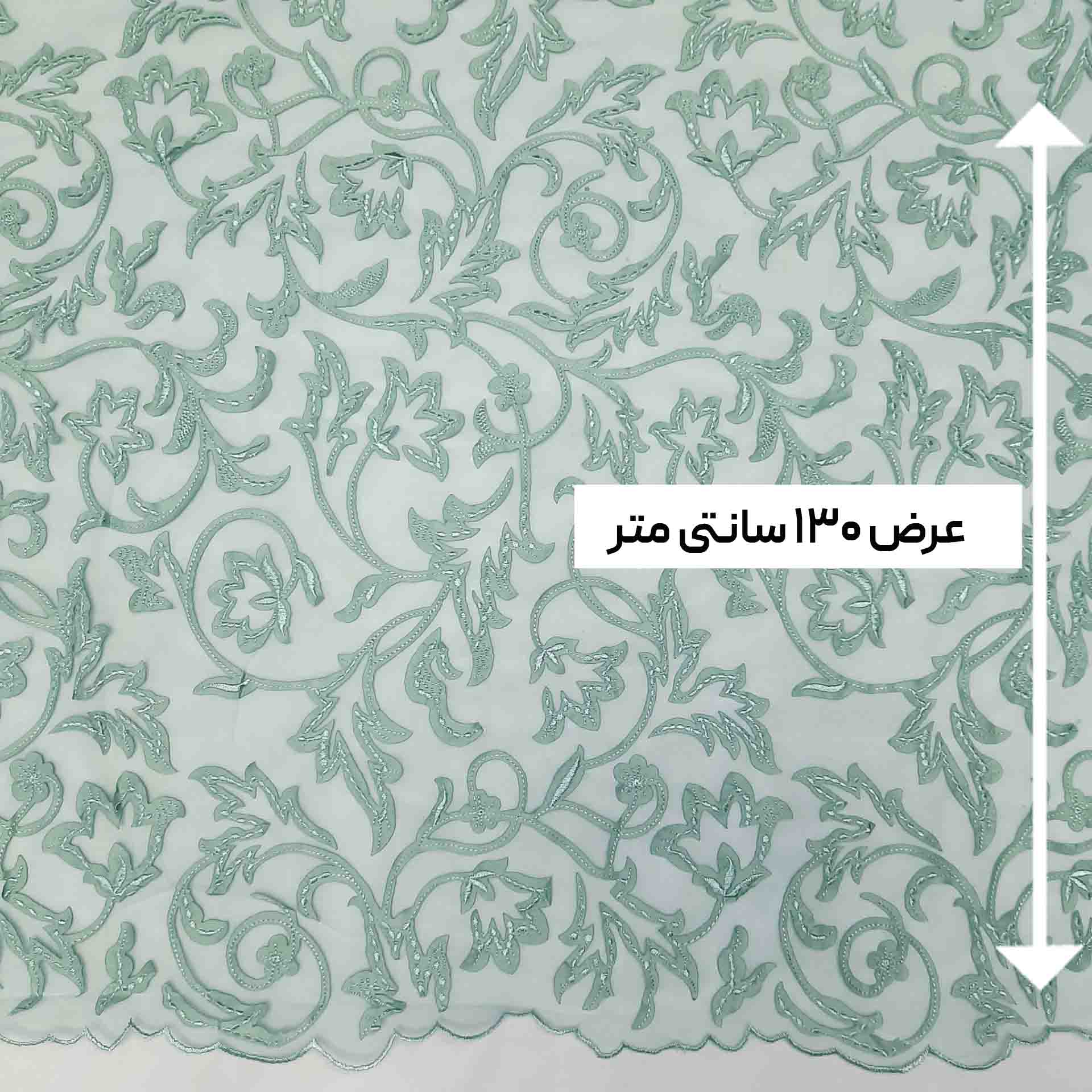پارچه دانتل تکه دوزی ساردین رنگ آدامسی 